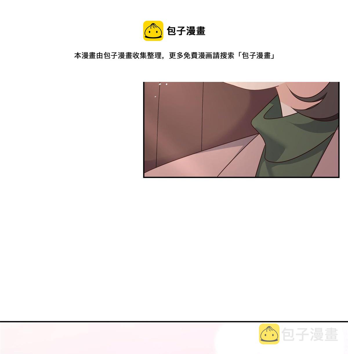 第213话 秦漠对我女儿真不错33