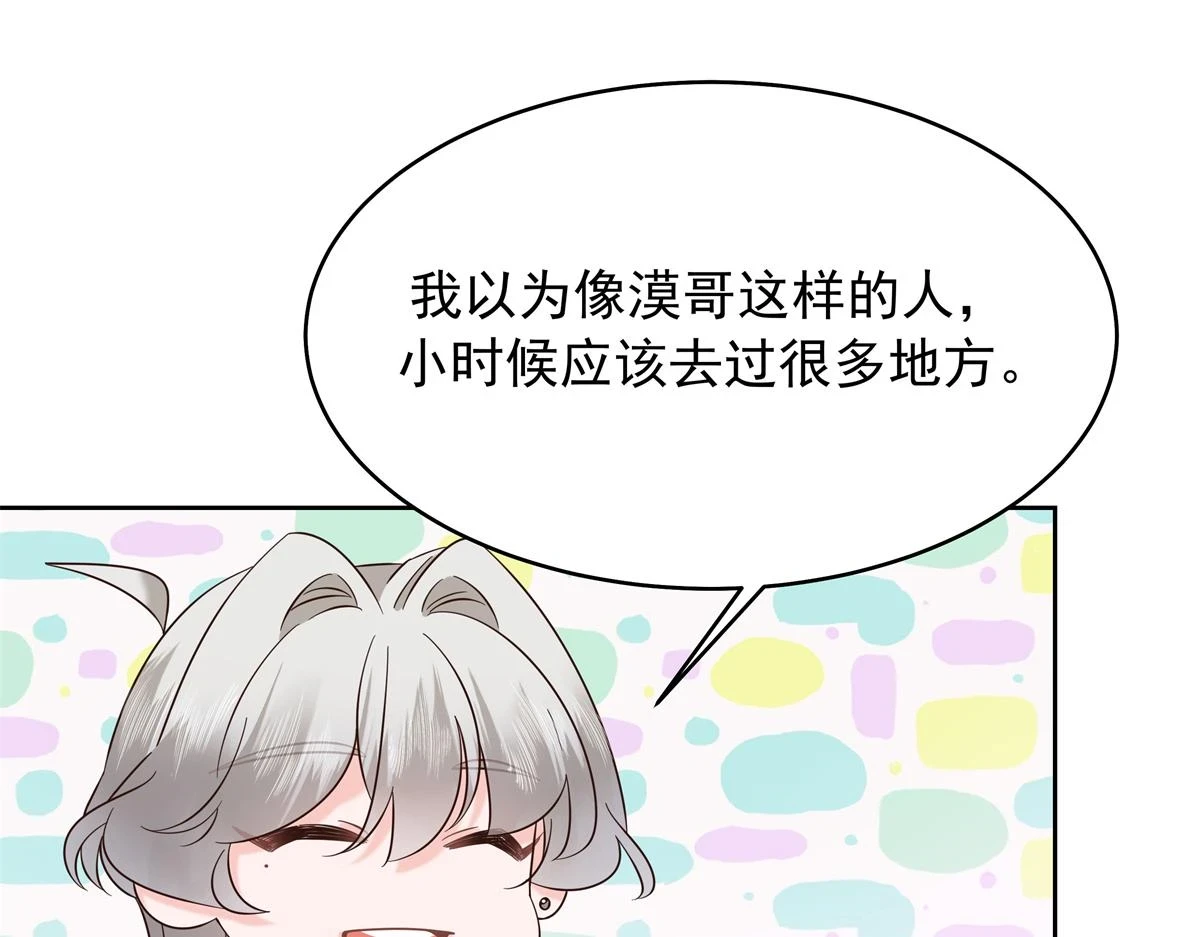 342 傅九出生档案33