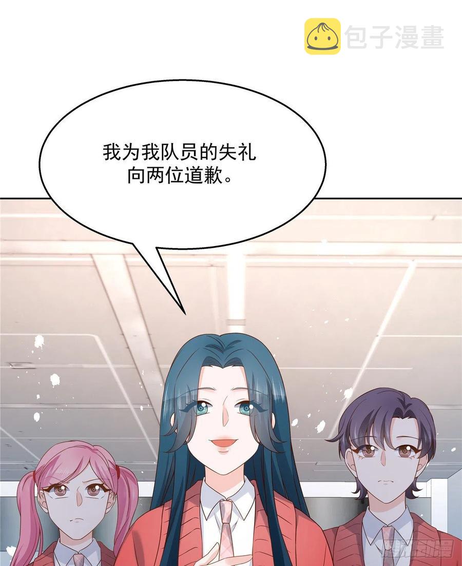 第一百三十三话 哪里不一样了？22