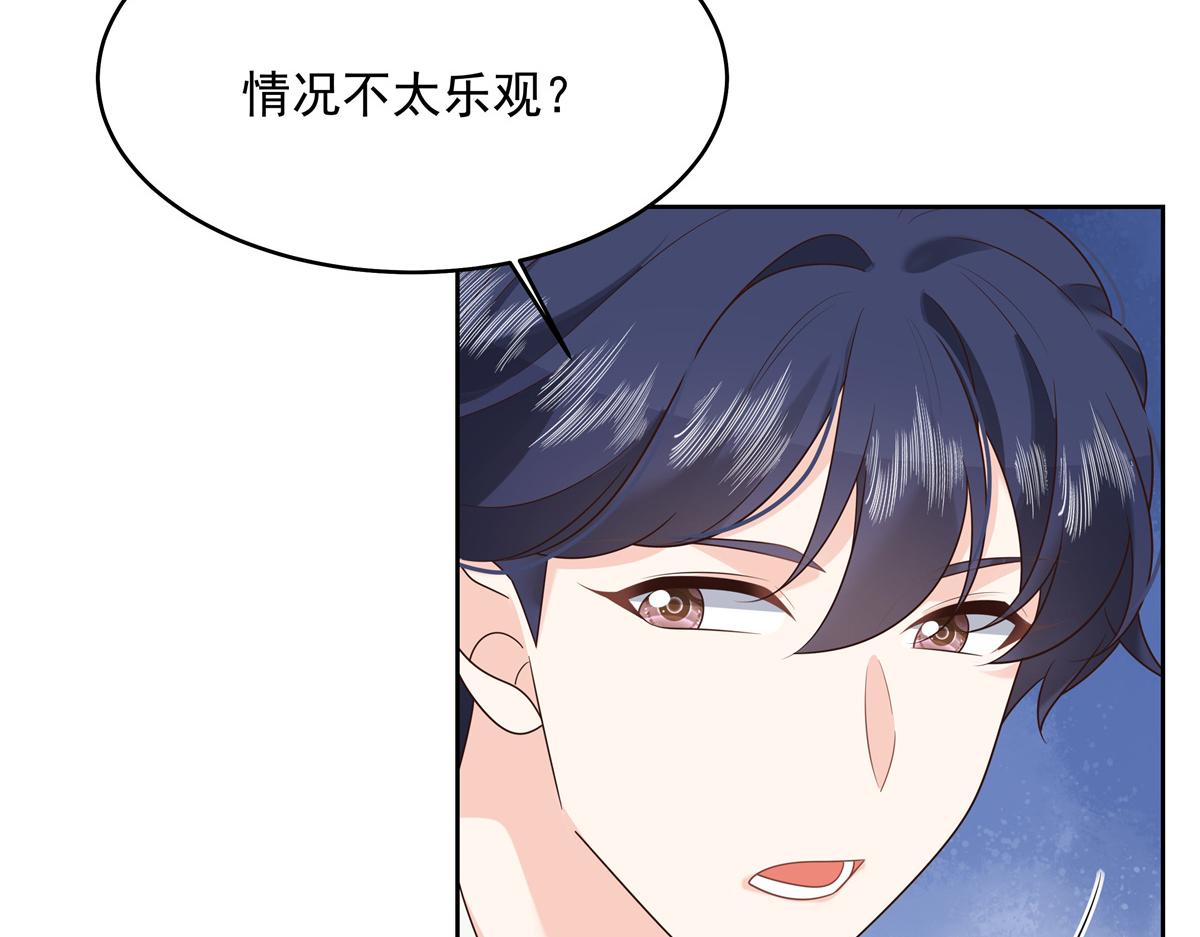 304 再遇星野一62