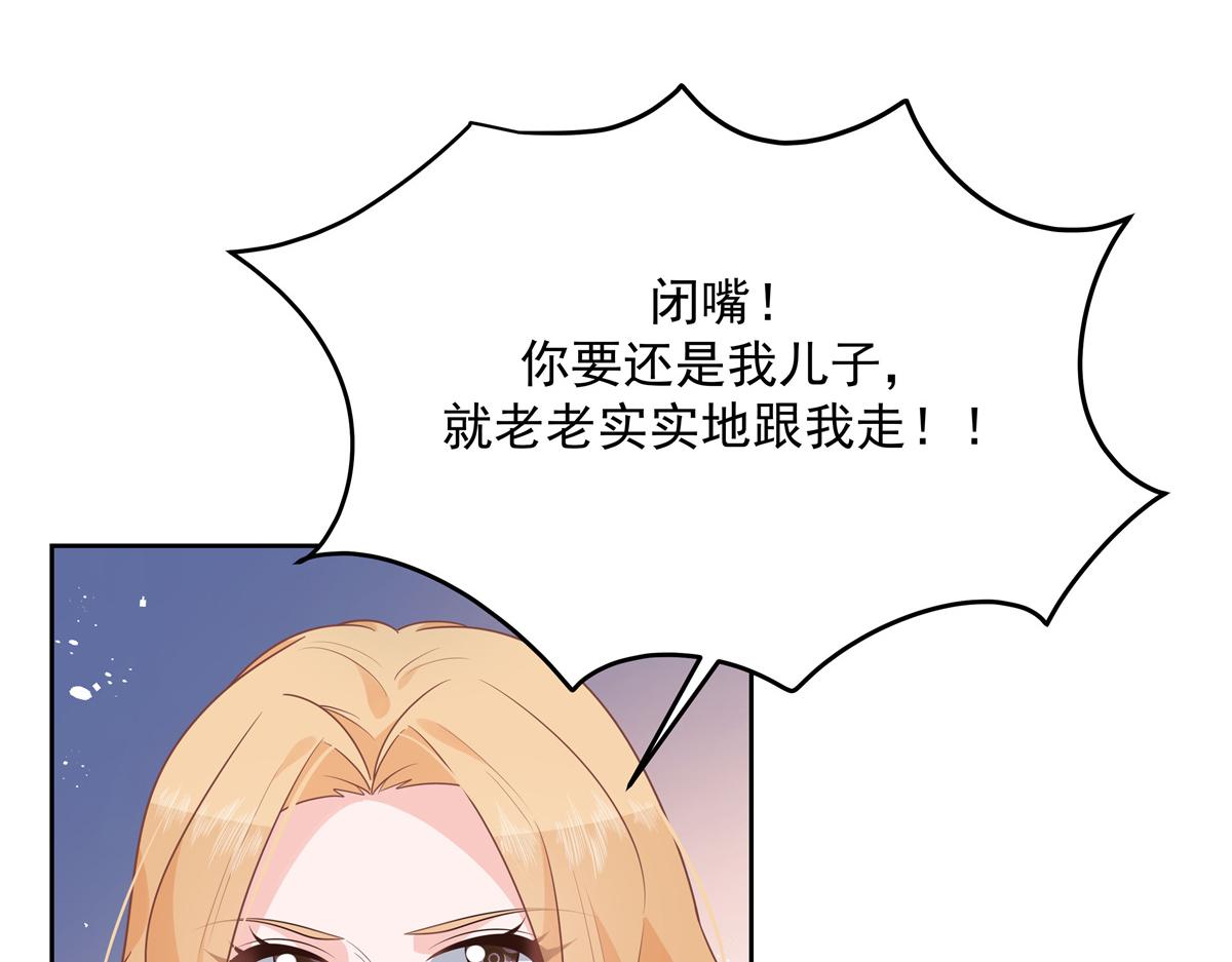 第212话 坐实孽子的身份~62