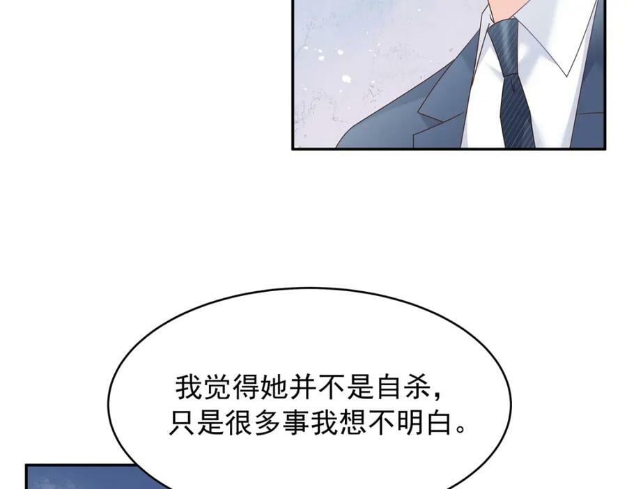 385 玻璃心想不开关我什么事14