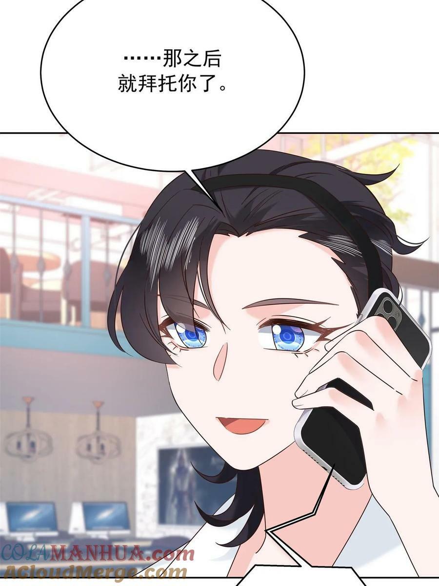 358 被秦神“逮捕”6