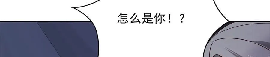480 怎么是你！75