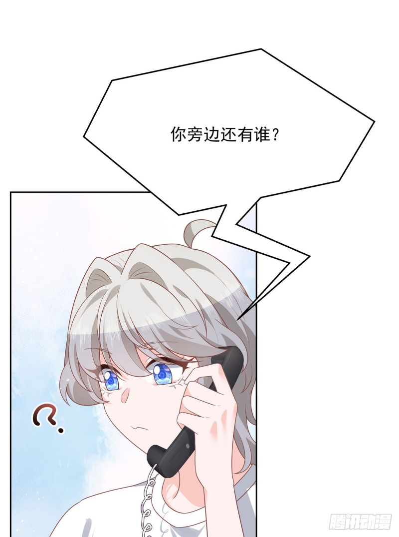 第178话 傅妈妈和秦少！23