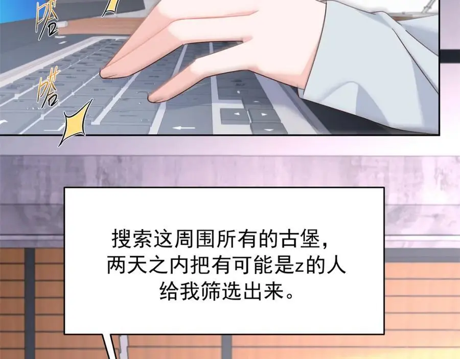 429 本家被暴露了61