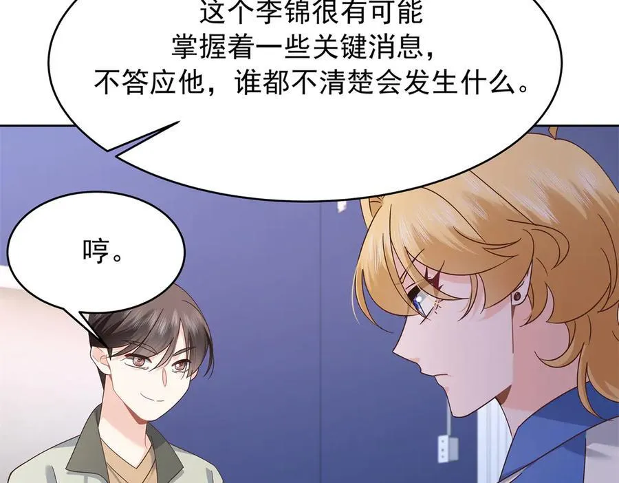473 我们是一类人27