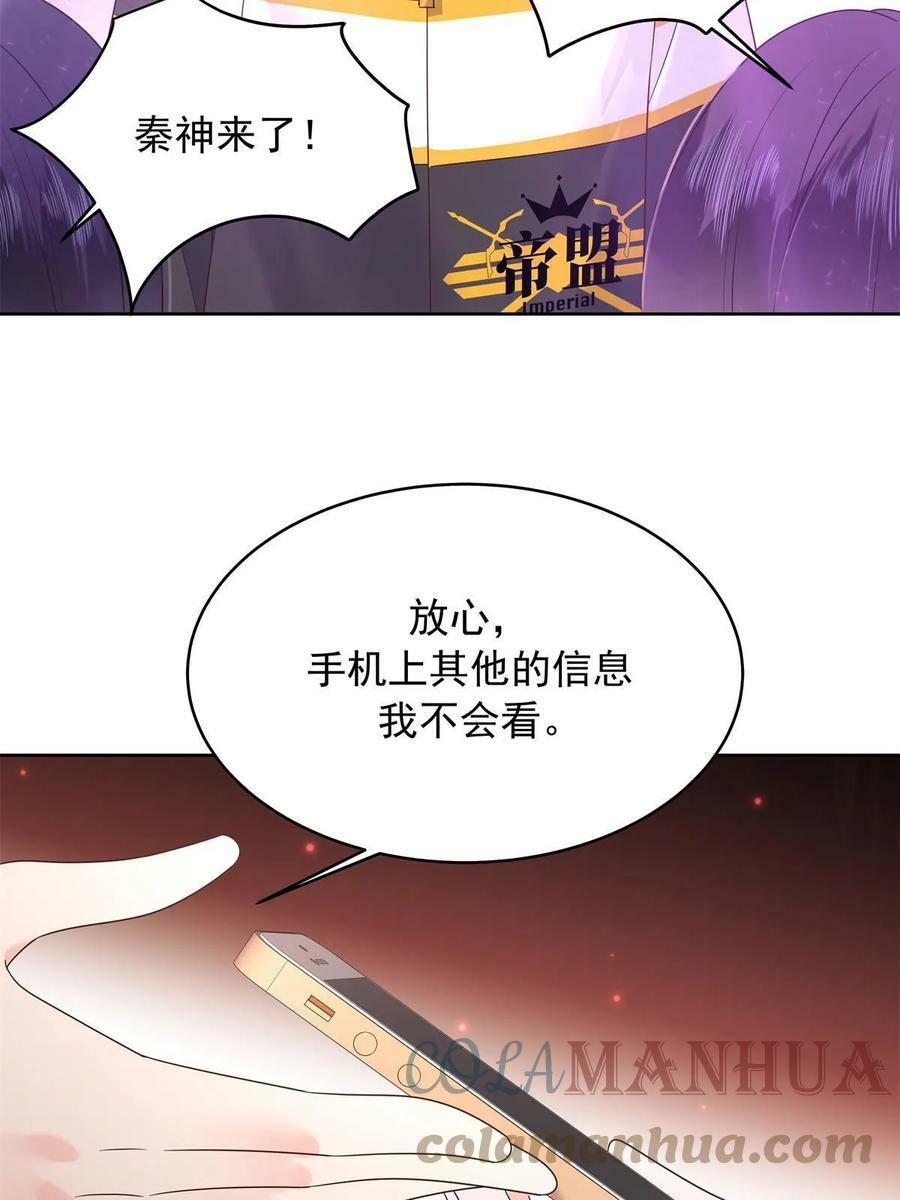 349 入心彻骨，重如千斤24