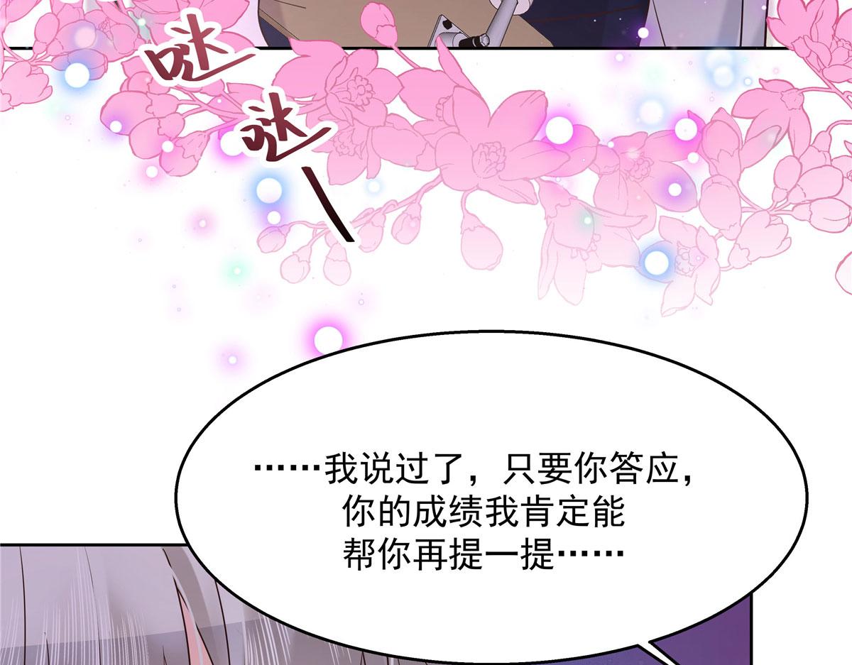 266 Z，不能让自己变得全黑18