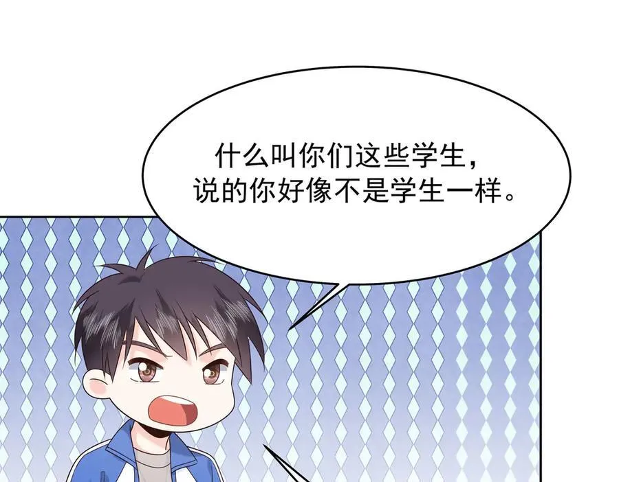472 在那里陪葬吧73