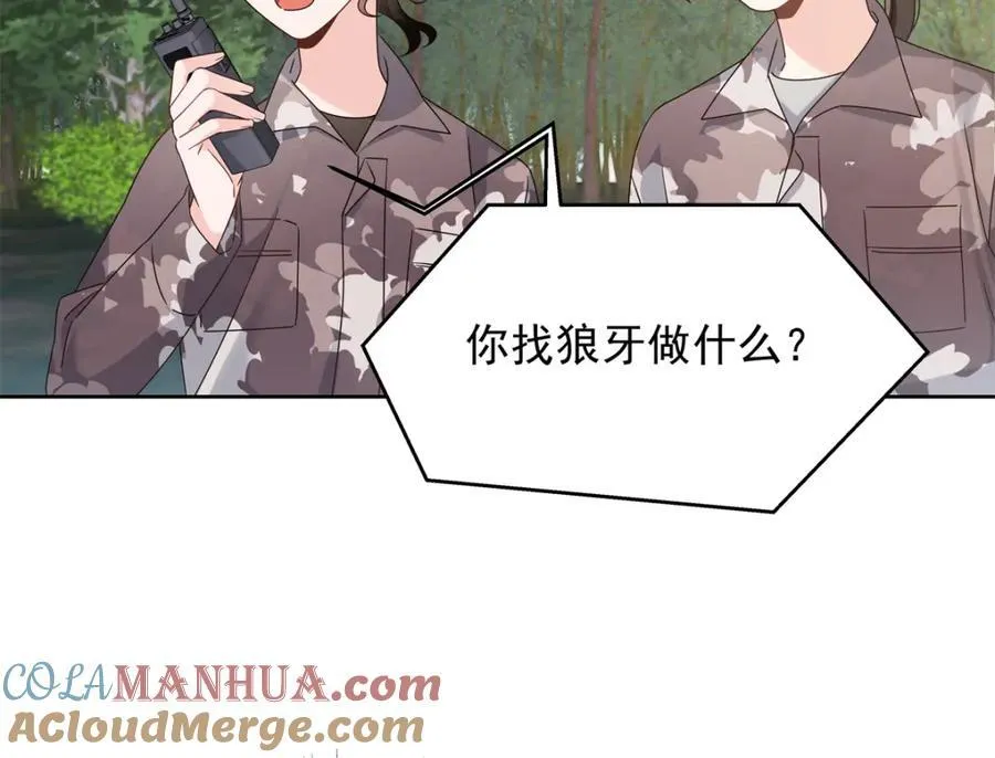 437 告诉我你的代号96