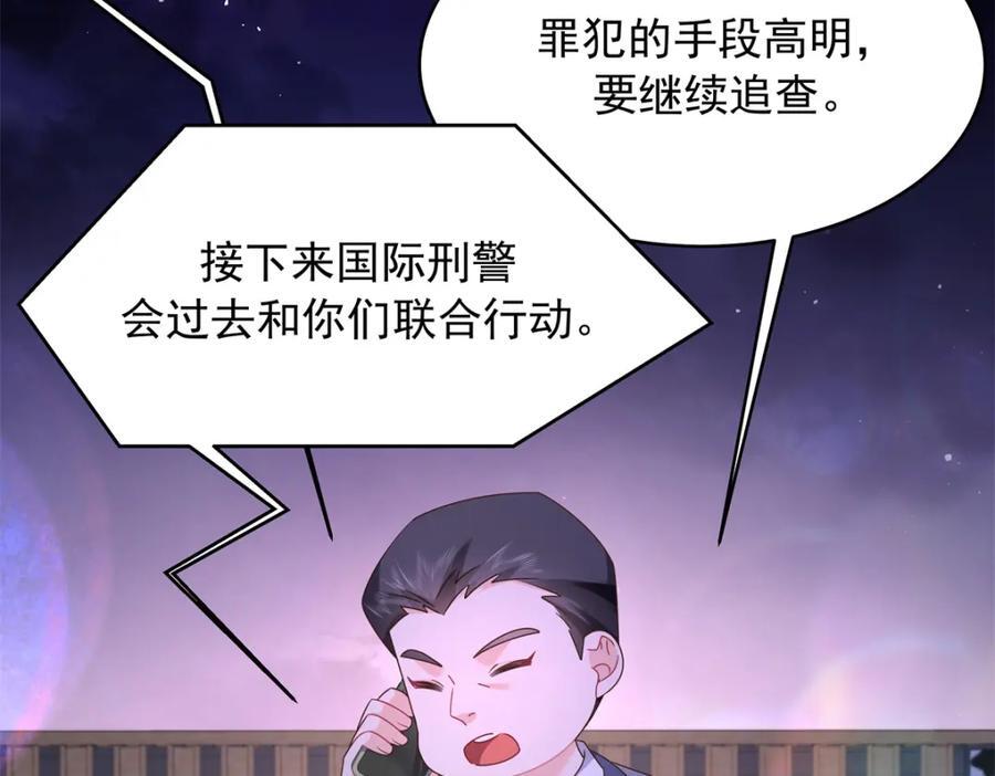 397 秦漠查寝26