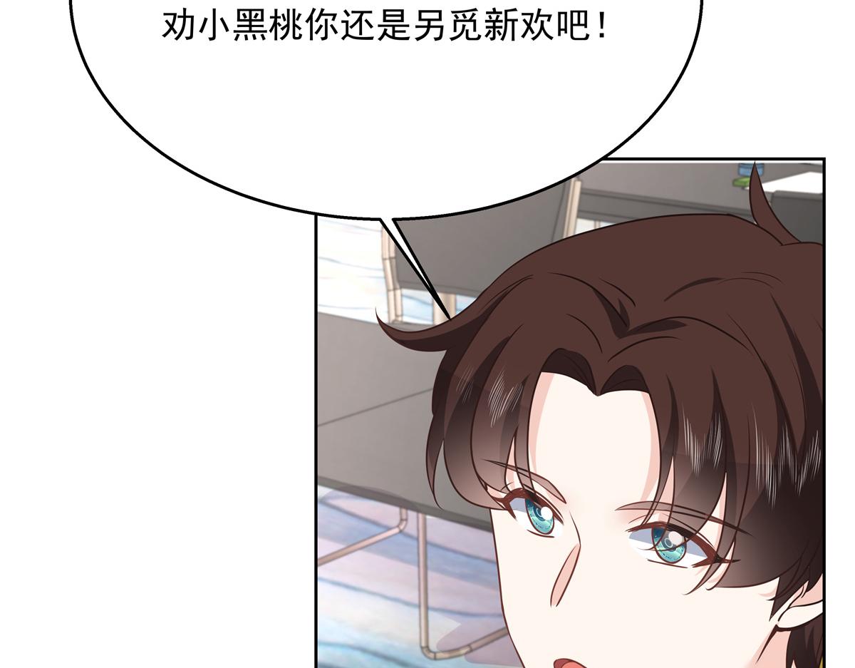 第222话 忍太久对男人不好18