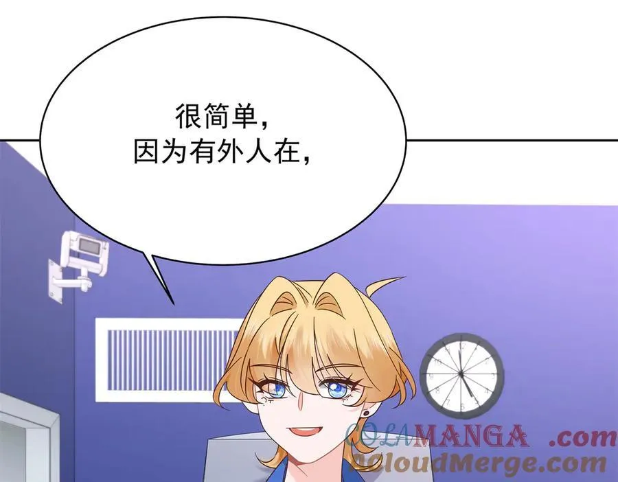 473 我们是一类人12
