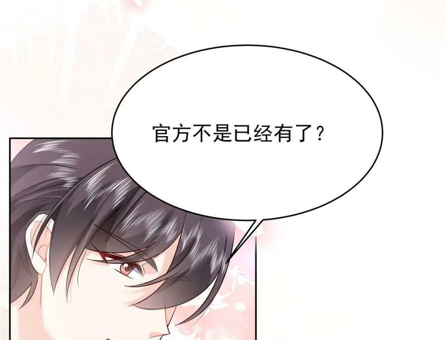 387 同人文86