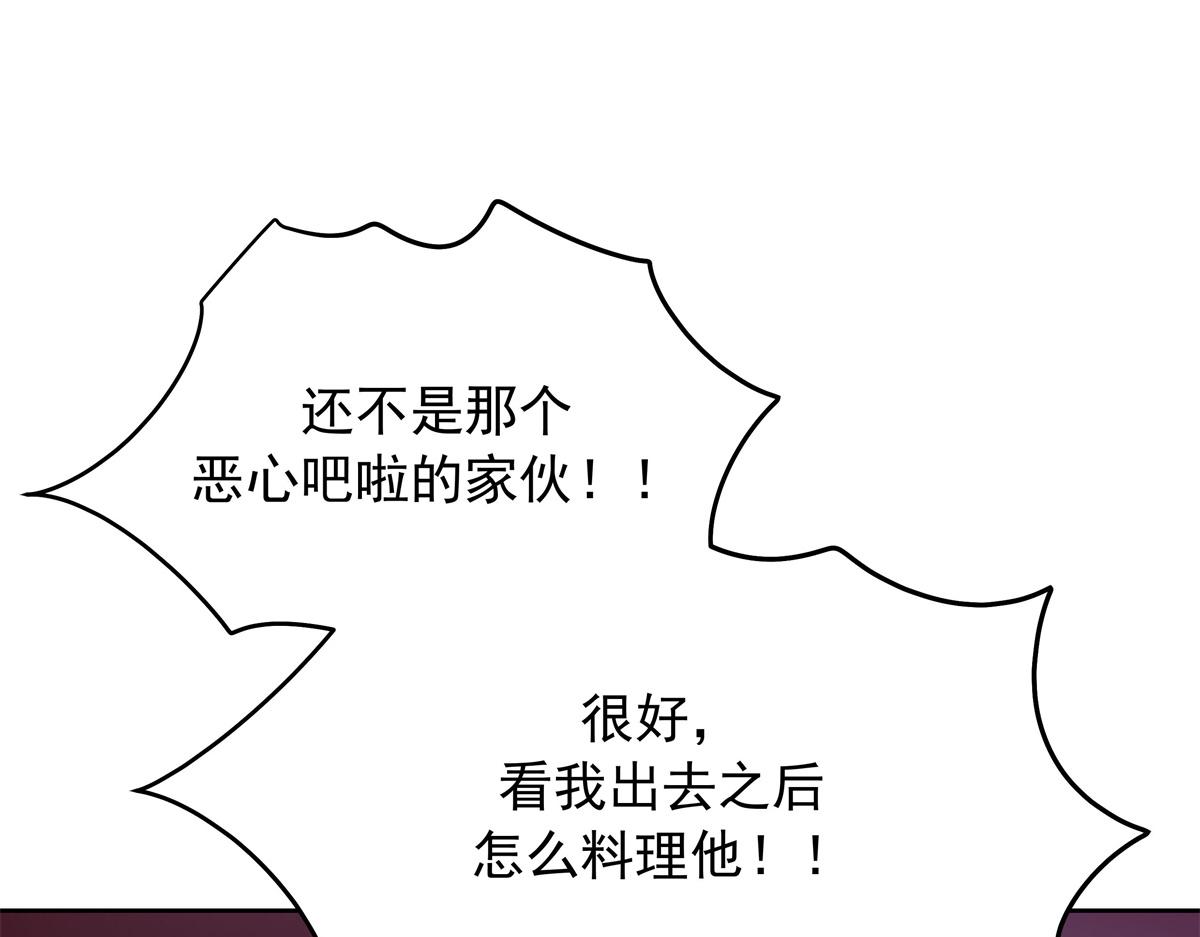 307 那是我和星野的事38