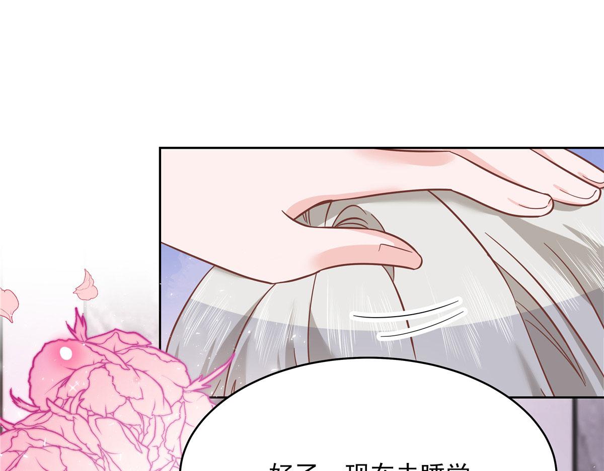283 不留下来一起睡吗44