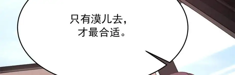 410 让她毁灭的秘密86
