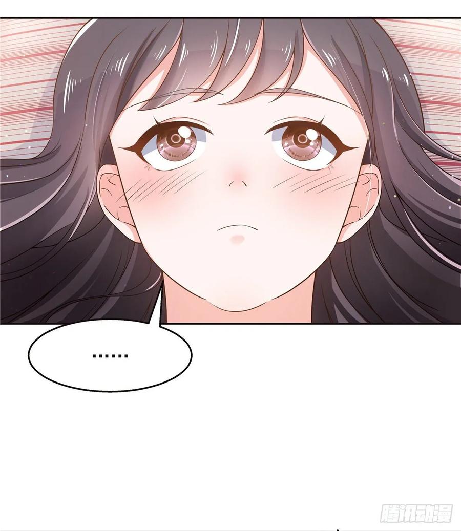 九十五话 大叔的过往2