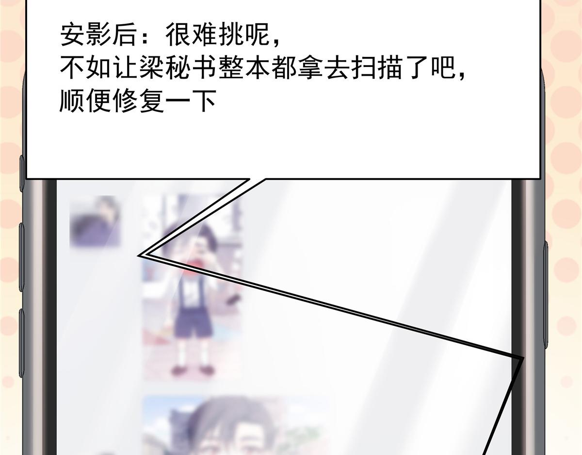 324 美男计139