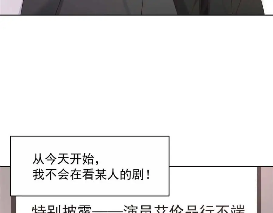 420 你外面有别人了！53