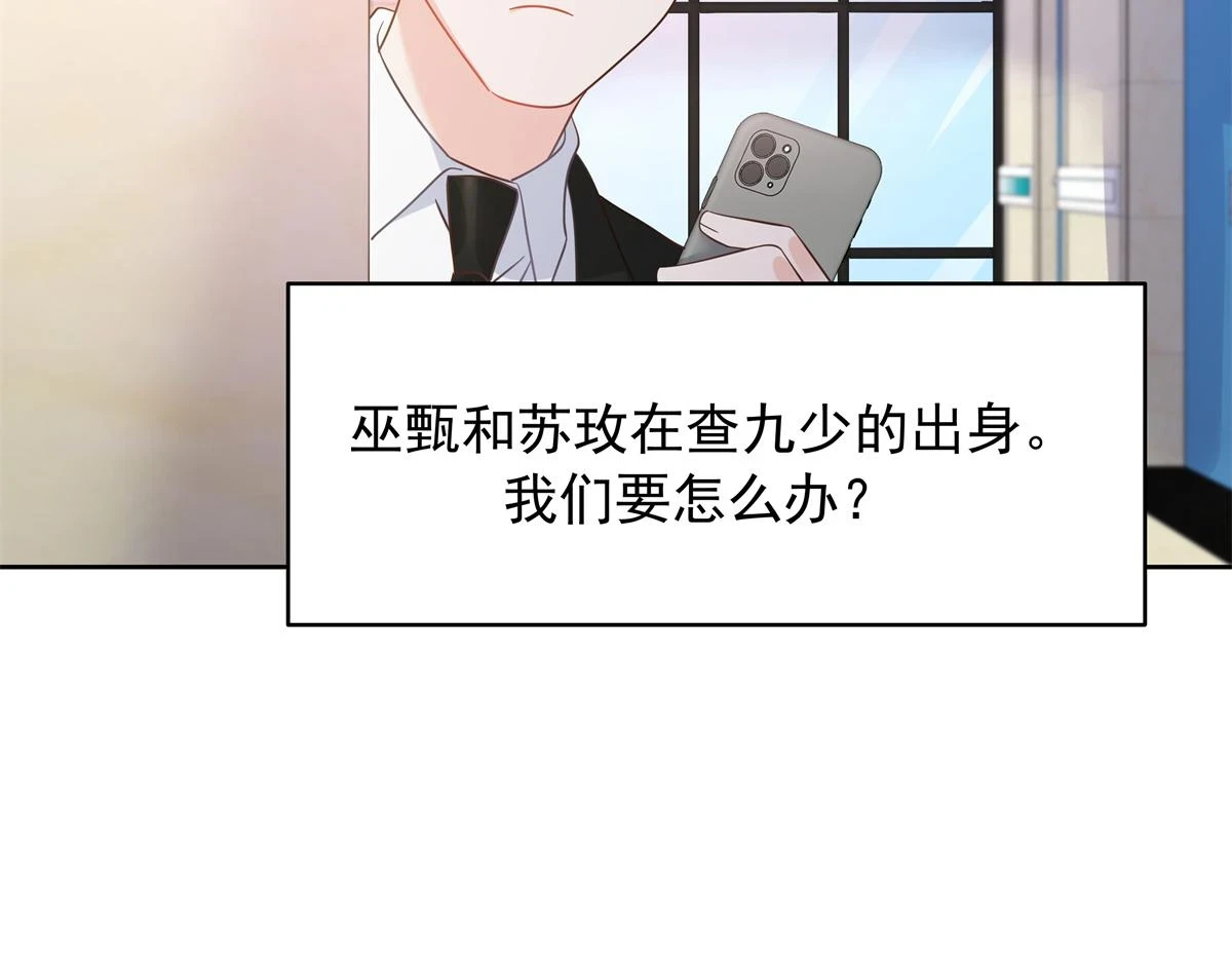 340 你到底是谁91