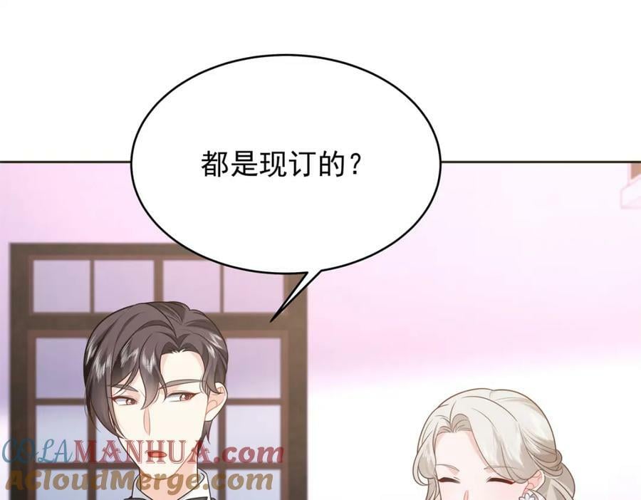 382 差点被发现44