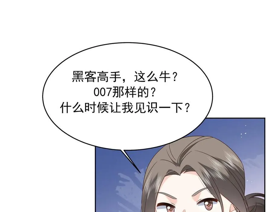 466 男人再有本事，也会栽在这里68
