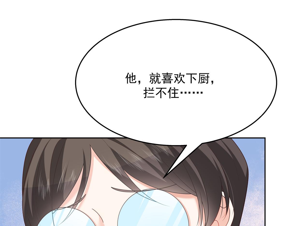 第245话 摸哪儿呢，爪子拿开107