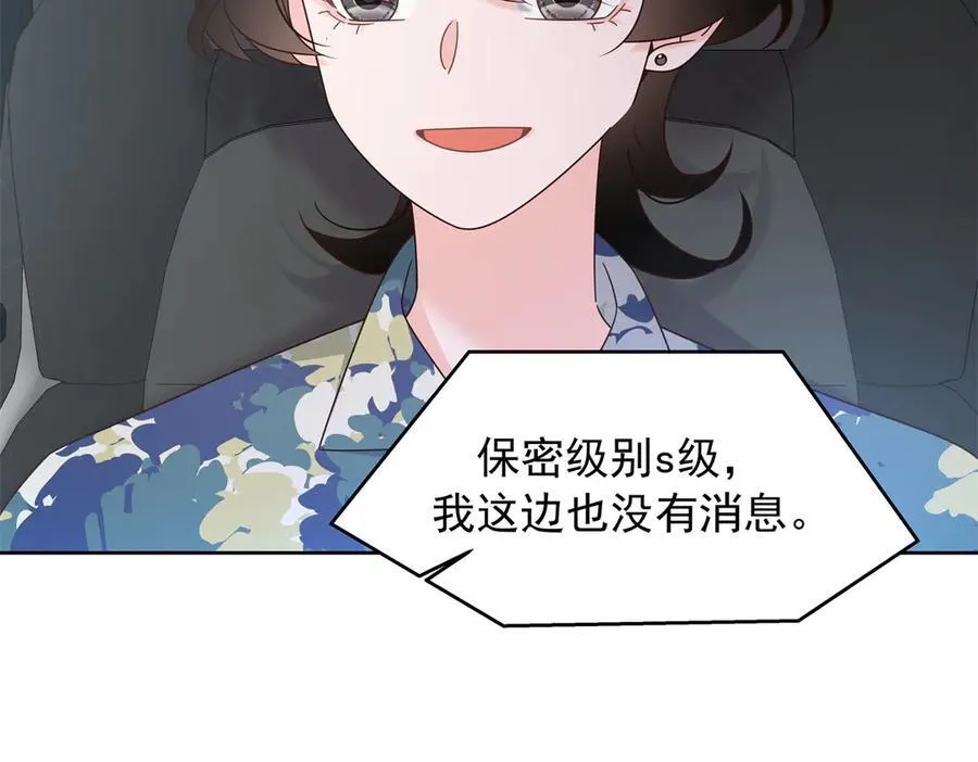 458 开始寻夫67