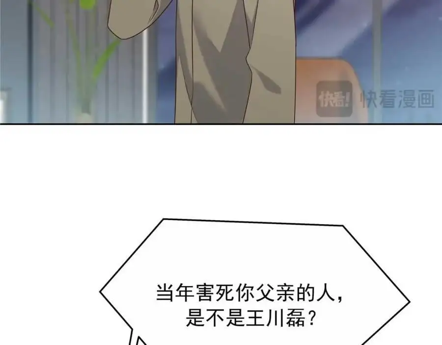 414 Z，谢谢你37