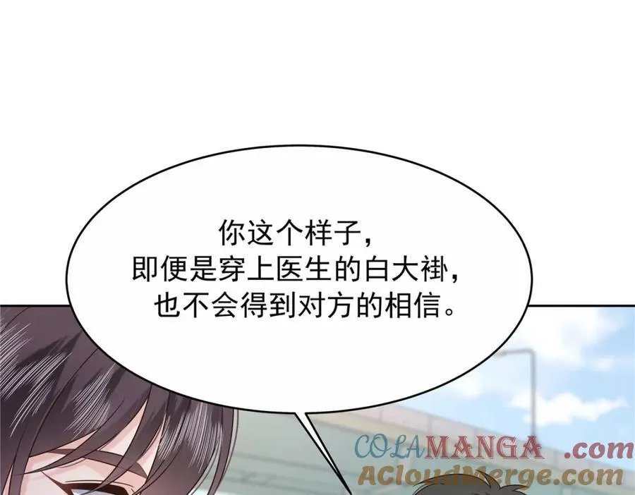 444 解救人质76