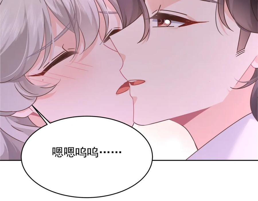 399 你只能是我的人，懂吗28