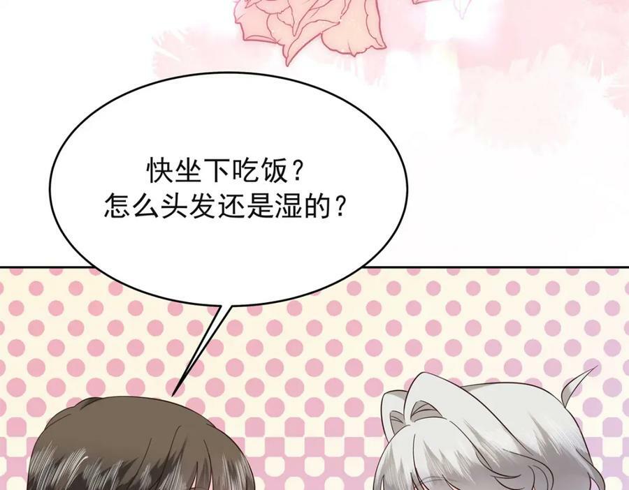 383 我向你告白的第三十天11