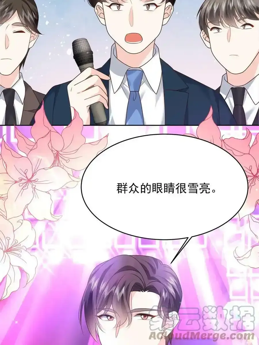 354 坐实恋情24