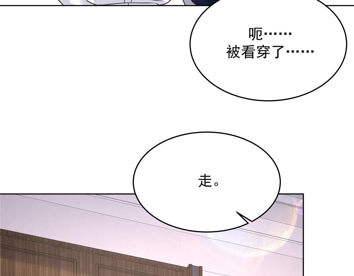 273 你今天很着急回去？72