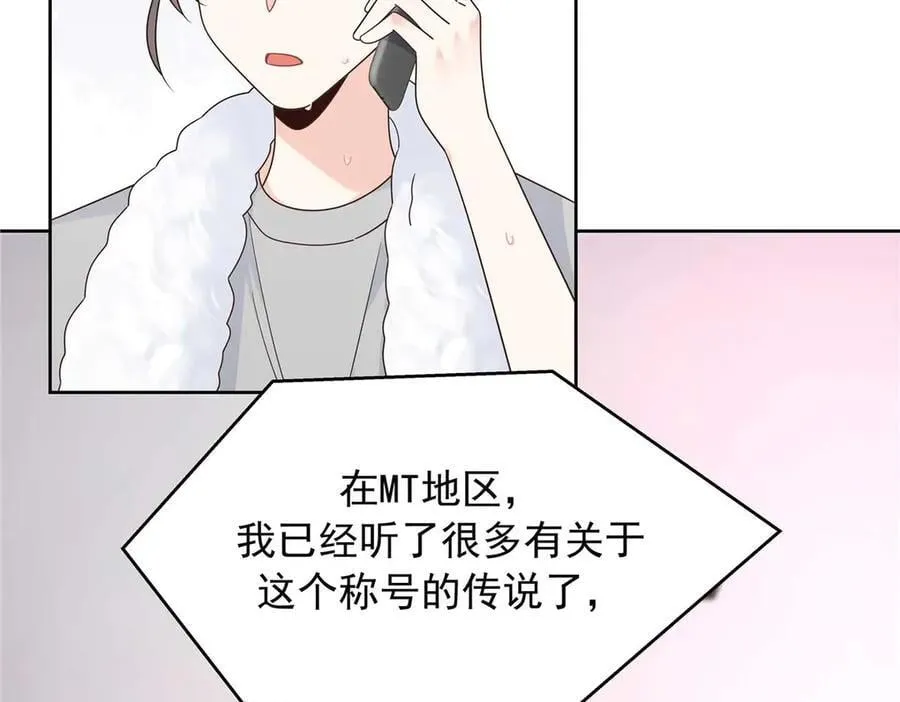 476 秦漠，已经暴露了34
