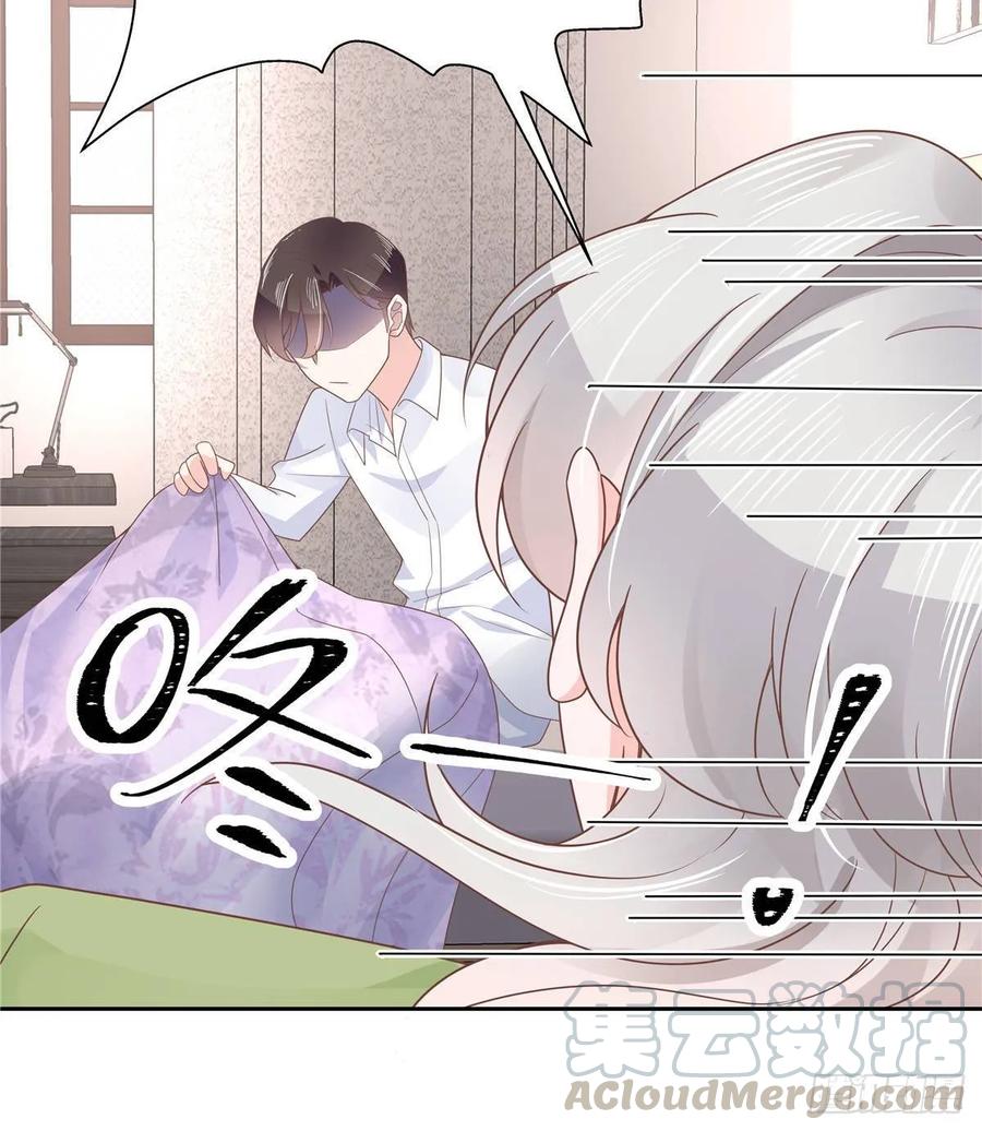 七十八话 大姨妈9