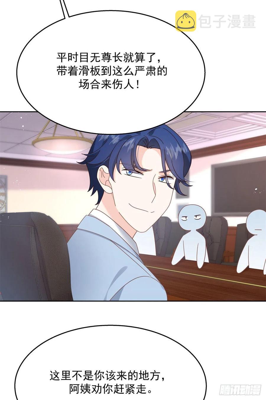 第210话 这是怎么回事~7