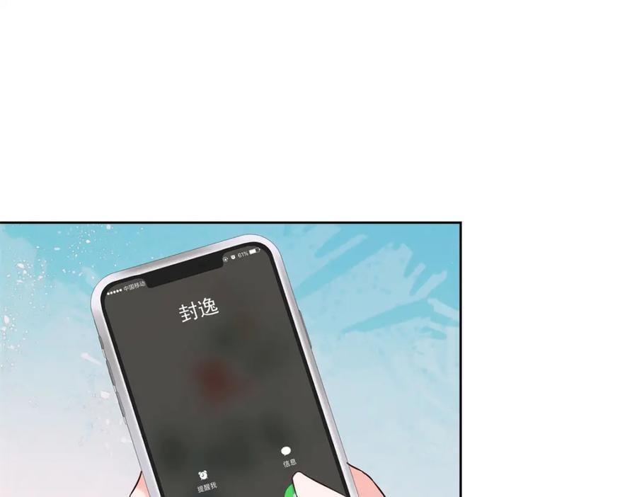 392 不想在一起，就分开吧79