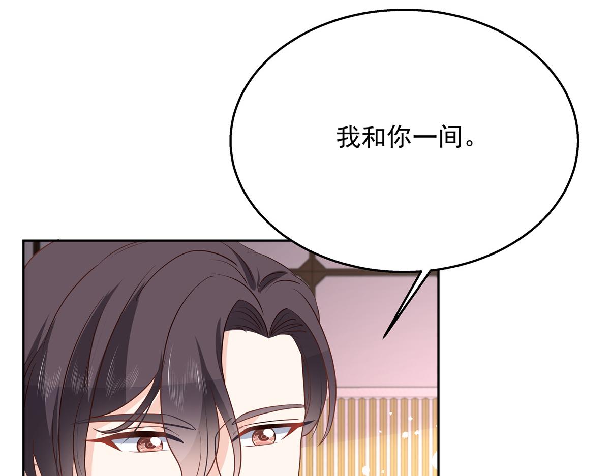 第222话 忍太久对男人不好67