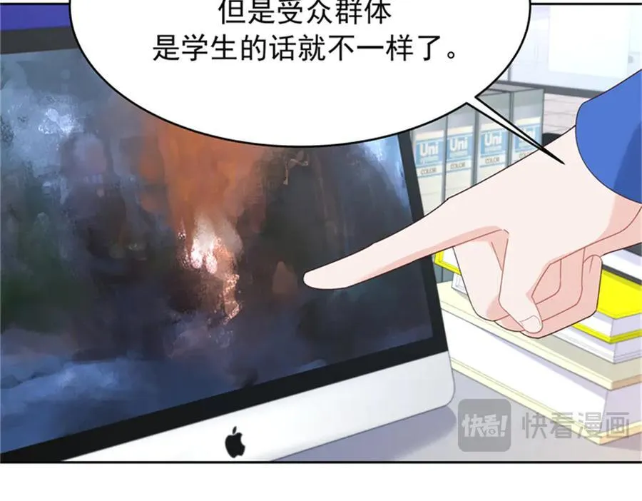 475 集体催眠41