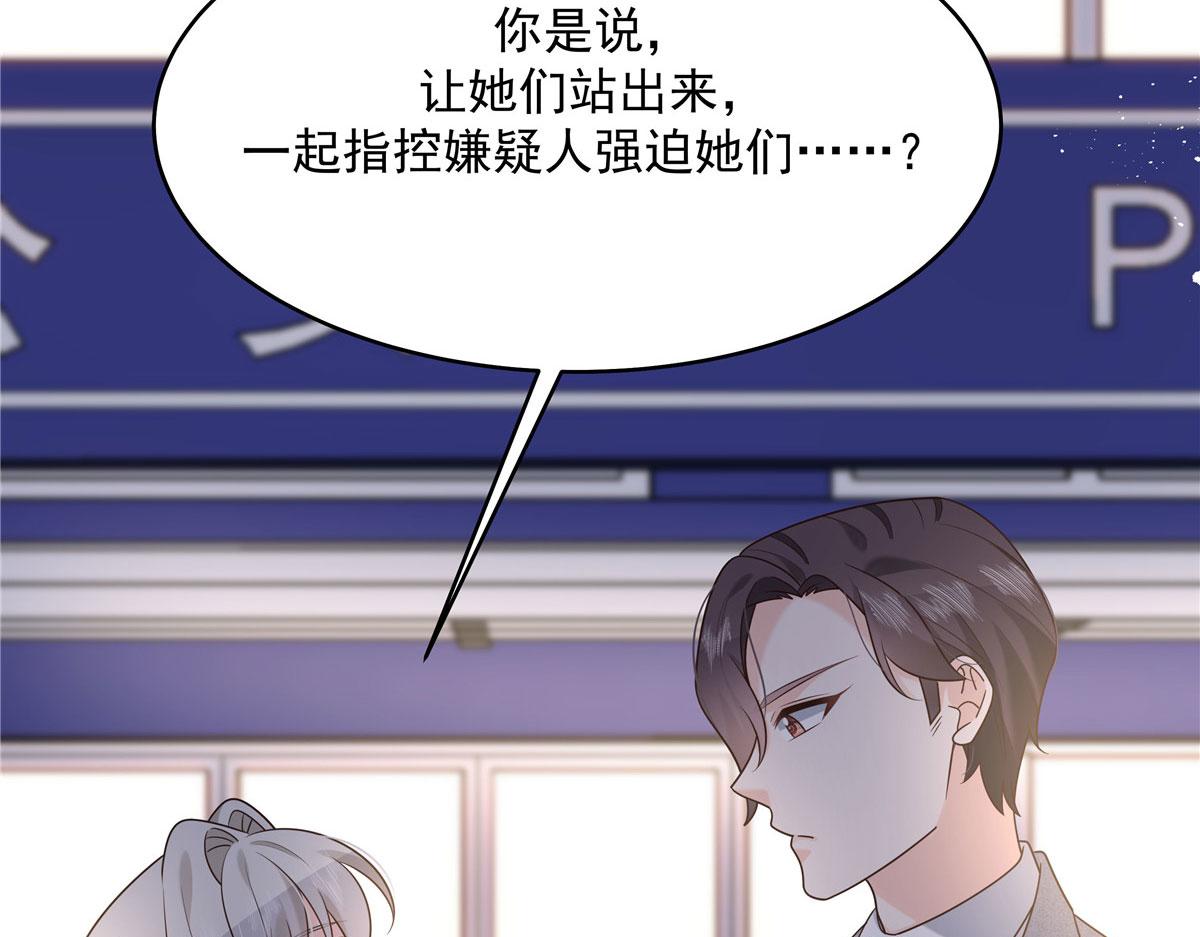 287 为了每一个 她34