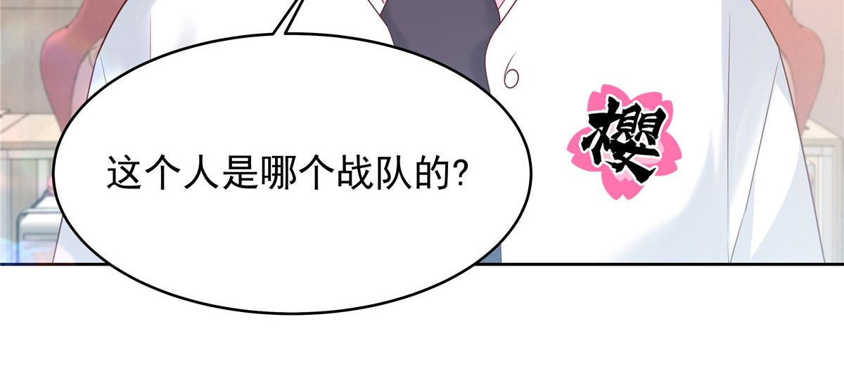 333 苏玫巫甄坏坏联合75
