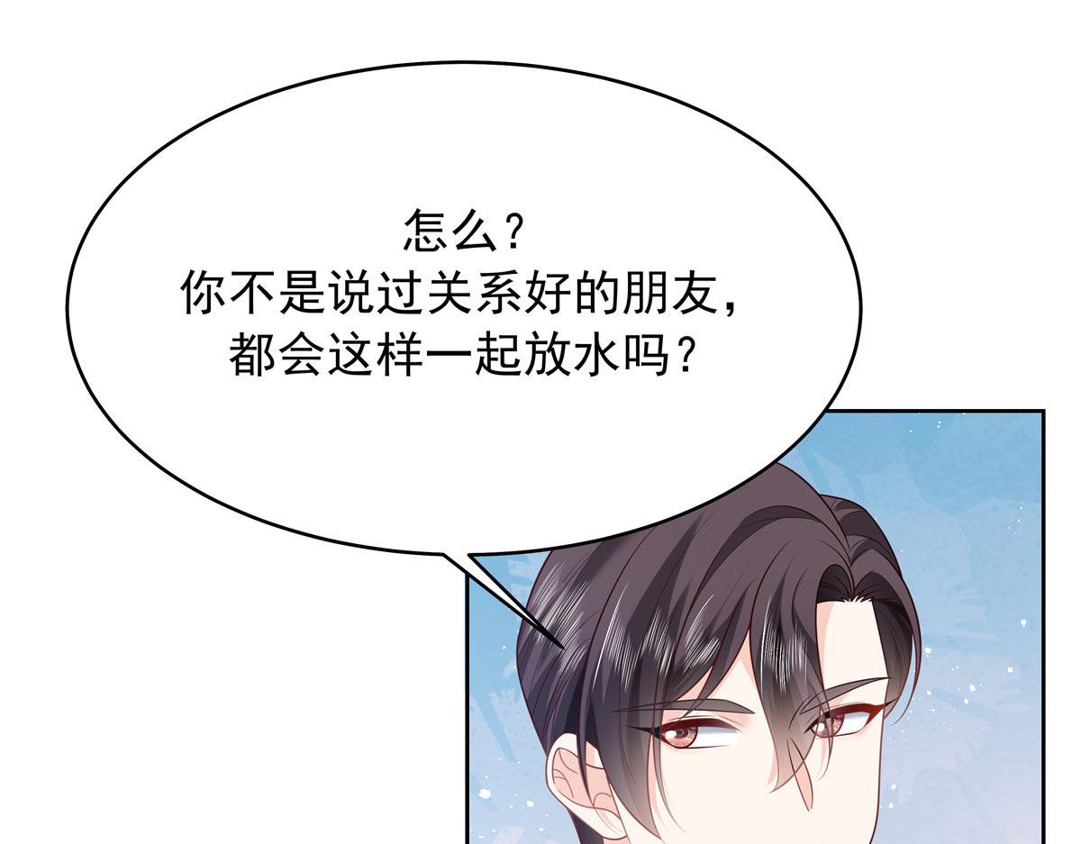 333 苏玫巫甄坏坏联合28