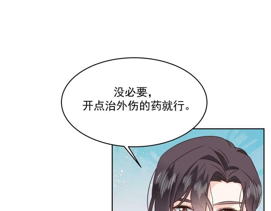 379 消毒41