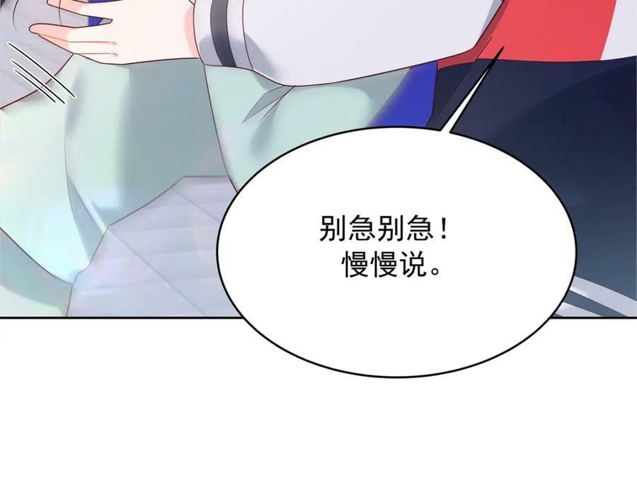 384 嚣张的抄袭55