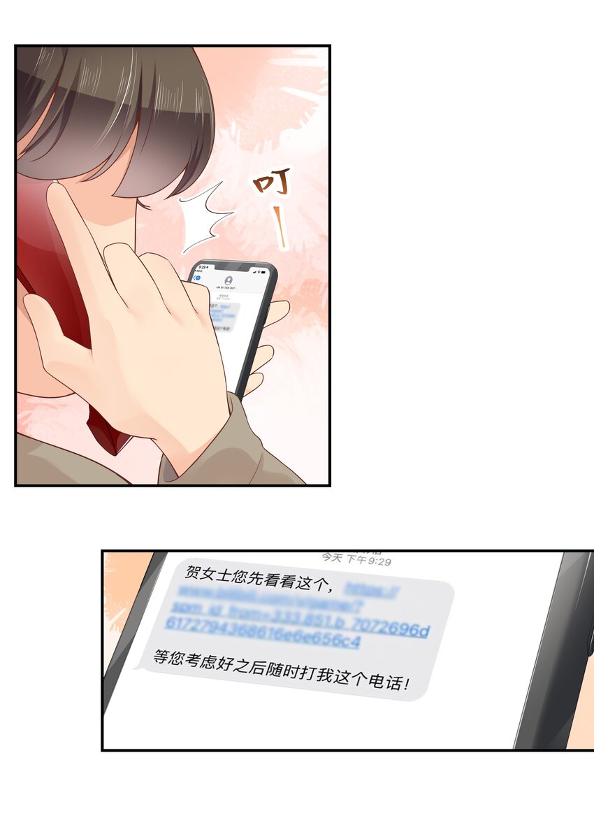 四十话 下战书20