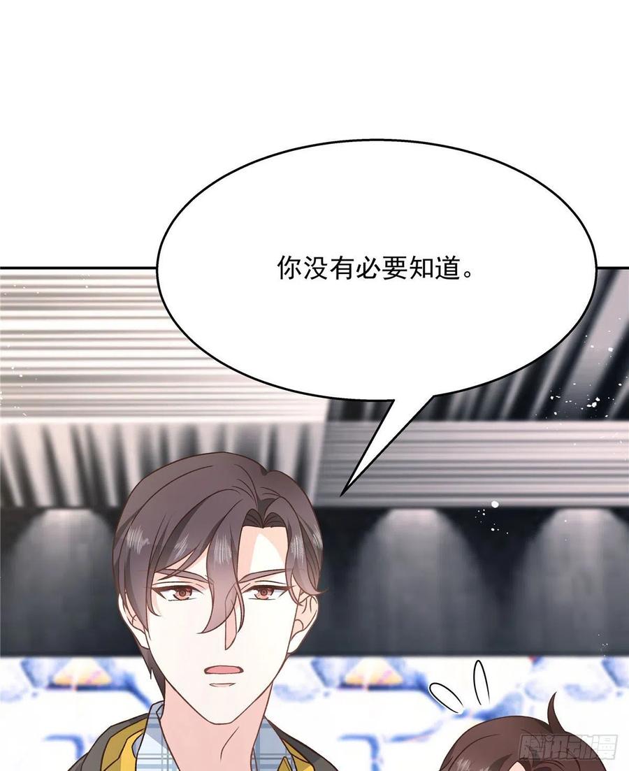 第一百三十七话 你没必要知道14