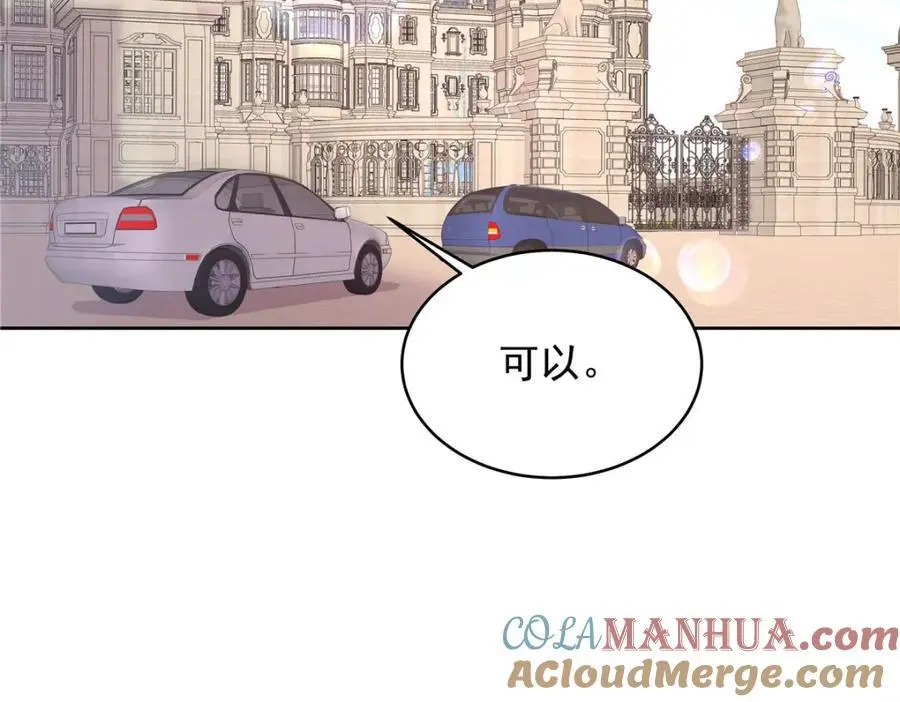 430 围剿Z68